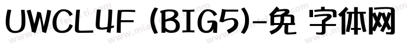 UWCL4F (BIG5)字体转换